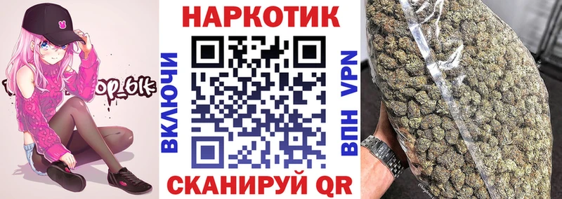 Что такое Нефтегорск АМФ  COCAIN  Альфа ПВП  МЕФ  Канабис 