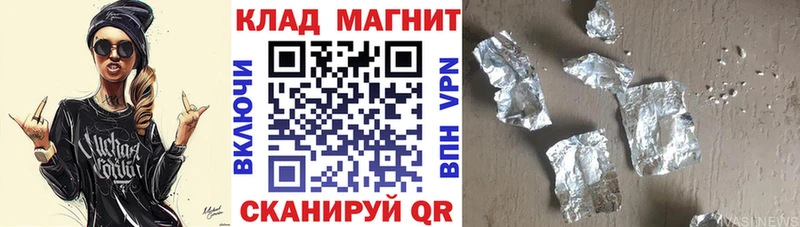 ГАШИШ Нефтегорск