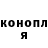 Cocaine Эквадор Katuxa xD