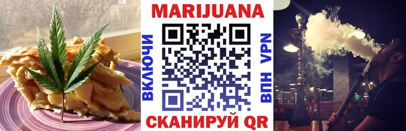 Еда ТГК конопля  Нефтегорск 