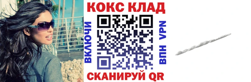 КОКАИН VHQ  Нефтегорск 