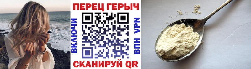 Героин белый  купить   blacksprut tor  Нефтегорск 