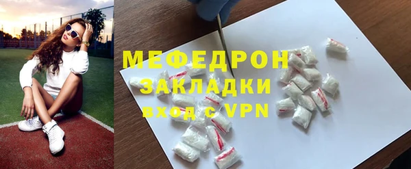 МДПВ Медногорск