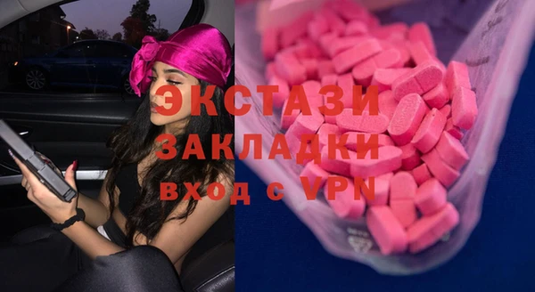 альфа пвп VHQ Медвежьегорск