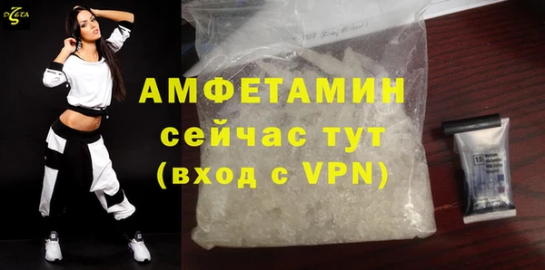 MDMA Бугульма