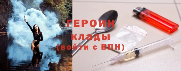 альфа пвп VHQ Медвежьегорск