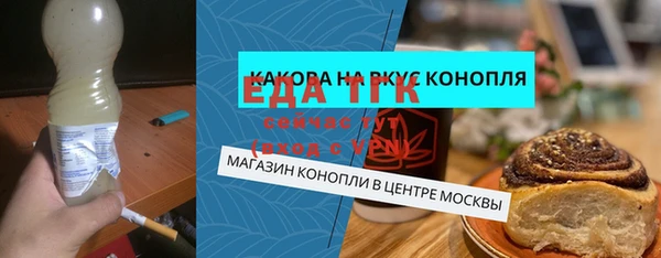 mix Мегион
