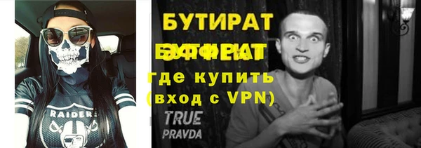 mix Мегион
