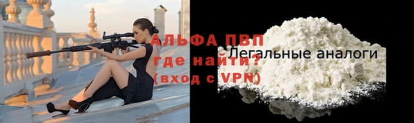 альфа пвп VHQ Медвежьегорск
