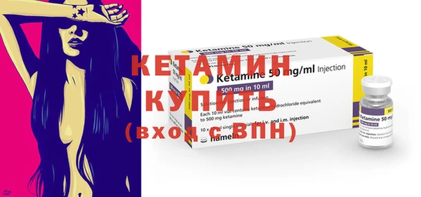 альфа пвп VHQ Медвежьегорск