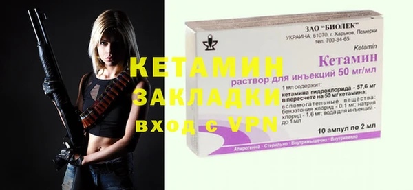 mix Мегион
