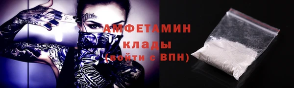 альфа пвп VHQ Медвежьегорск