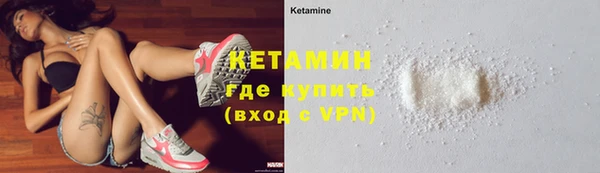 альфа пвп VHQ Медвежьегорск