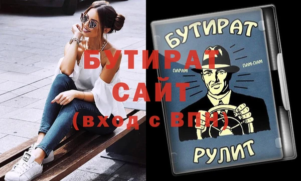 МДМА Магас