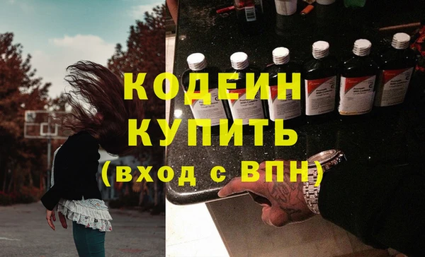 альфа пвп VHQ Медвежьегорск