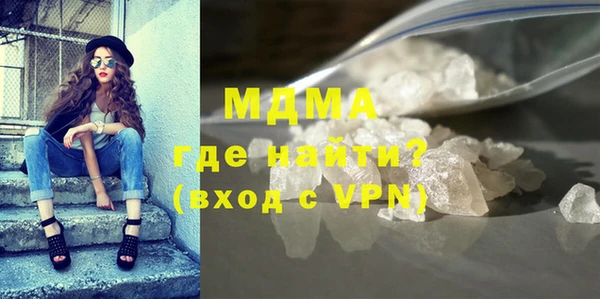 mix Мегион