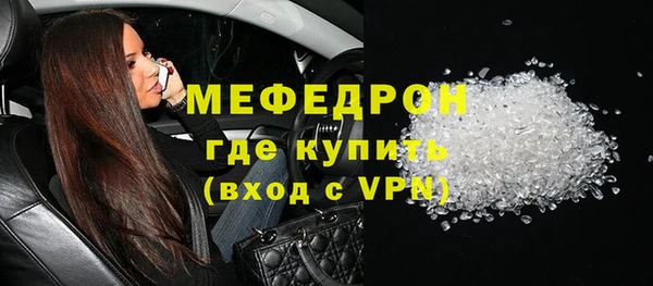 МДПВ Медногорск