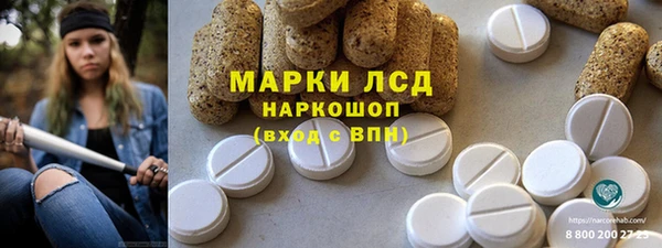 альфа пвп VHQ Медвежьегорск
