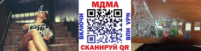 MDMA crystal  купить  сайты  Нефтегорск 