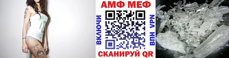 МЕТАМФЕТАМИН кристалл Нефтегорск
