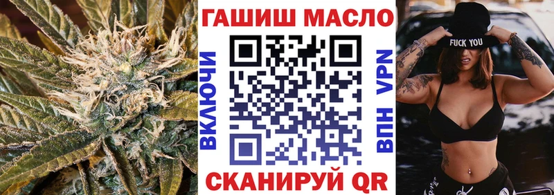 Дистиллят ТГК концентрат  купить закладку  omg рабочий сайт  Нефтегорск 
