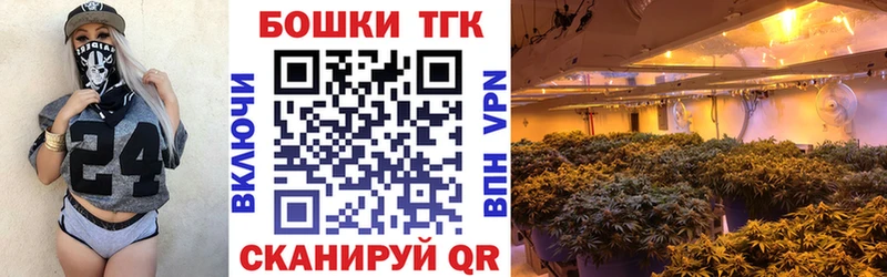 Конопля планчик  Нефтегорск 